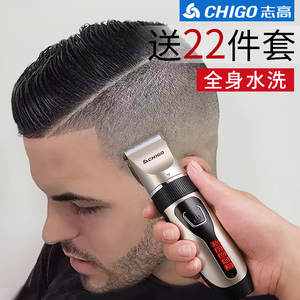 志高理发器专业电动电推剪头发工具全套专用理发店剃头刀推子家用
