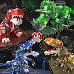 夜光恐龙霸王龙公园拼装积木儿童海洋动物男孩六一礼物玩具侏罗纪