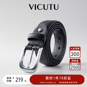 VICUTU/威可多男士皮带头层牛皮顺滑舒适时尚休闲腰带