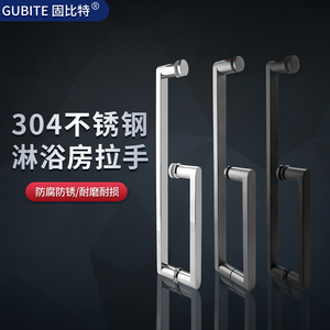 淋浴房玻璃门拉手枪灰色304不锈钢浴室推拉门移门L型黑色把手扶手