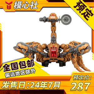 预定 寿屋 ZD167 索斯机械兽 ZOIDS RZ-002 奇袭毒蝎 拼装模型