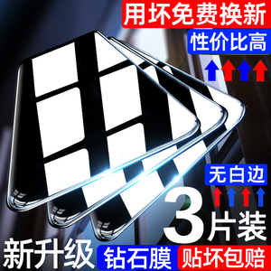 适用vivoz5x钢化膜vivoz3全屏覆盖z5手机vivoz1抗蓝光z1i防摔vivoz6防指纹vivo高清iqooz5贴膜vivoiqooz1x/z3