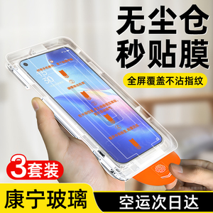 适用opporeno8钢化膜reno6/7全屏5/3/4es手机oppor17/r15r11膜k9k11k10x无尘仓a93a96a72a55a11ace2贴e膜por+