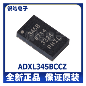 ADXL345BCCZ-RL7 封装LGA-14 数字加速度传感器芯片 电子元器件