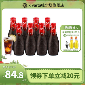 epsa希腊哇尔塔可乐汽水232ml*12瓶装高颜值进口玻璃瓶碳酸饮料