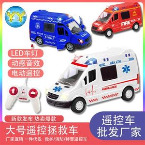 新款儿童玩具遥控车救护车消防车警察车电动玩具汽车模型