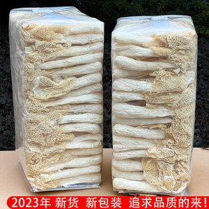 竹荪干货500g特级野生云南特产新鲜竹孙长裙竹笙炖汤材料食用菌菇