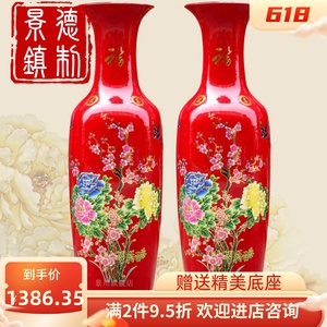 景德镇陶瓷器瓶中国红彩金牡丹花开富贵落地大花瓶酒店客厅大摆件