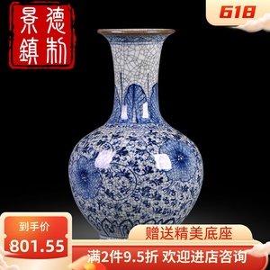 景德镇陶瓷花瓶摆件客厅插花仿古中式电视柜家居桌面装饰品青花瓷
