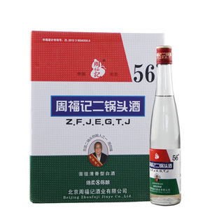 北京二锅头 周福记绵柔8陈酿出口56度375ml整箱12瓶装清香型白酒
