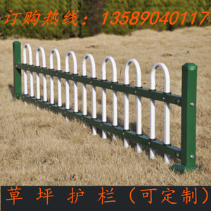 锌钢/PVC草坪护栏花园围栏 市政绿化栅栏 别墅庭院围墙铁艺围栏