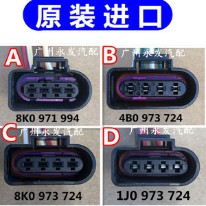 适用大众迈腾CC高尔夫6GTI途观帕萨特奥迪EA888点火线圈插头空壳