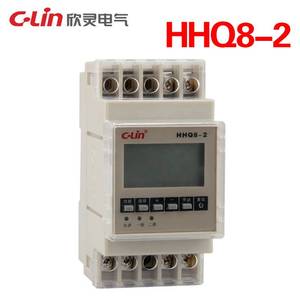 欣灵牌HHQ8-1 HHQ8-2 HHQ8-4 HHQ8-6多回路时控开关定时器AC220V