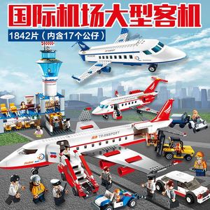古迪积木玩具男孩拼装大型客机机场儿童益智组装飞机系列模型摆件