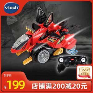 VTech伟易达守护者系列遥控龙 变形恐龙剑机器人男孩遥控赛车玩具