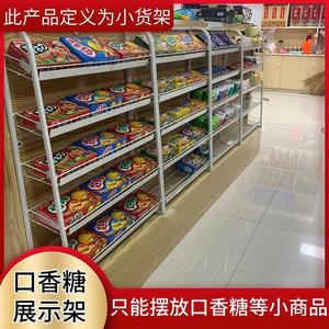 超市收银台小货架便利店收款台前计生安全套架子零食口香糖展示架