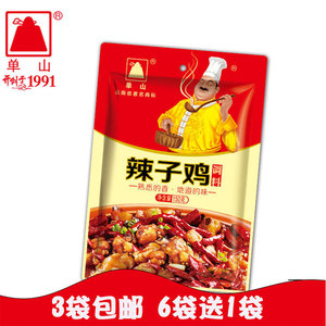 云南单山辣子鸡调料150g炒鸡肉调味料麻辣干锅火锅配料香辣虾蟹