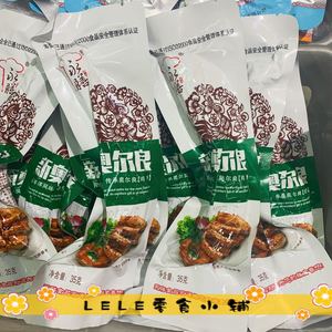 10个包邮·永膳奥尔良卤鸡脖35g熟食酱卤即食休闲零食下酒菜