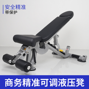 商务哑铃凳飞鸟功能健身训练椅专业健身椅子男女商用卧推板杠铃凳