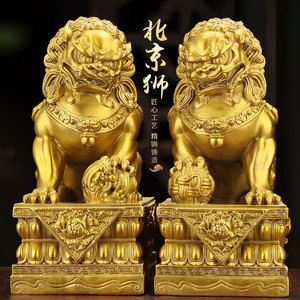铜狮子摆件一对北京狮大小号中式门口家居客厅装饰品摆设工艺礼品