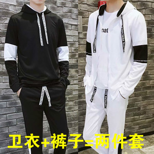 2020新款春季长袖t恤男韩版潮流中学生休闲运动一套衣服男士套装