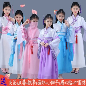 六一儿童七仙女同款彩裙唐装贵妃嫦娥汉服古筝影楼写真表演舞蹈服