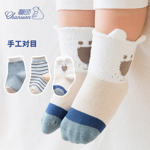 馨颂儿童袜子三双装手工对目婴童精梳棉袜卡通松口宝宝袜子