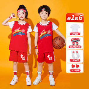 儿童篮球服套装男女童幼儿园小学生六一篮球表演服啦啦队演出服装
