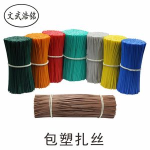 铁丝扎带 熨烫机绑丝包胶捆线材 1公斤地暖葡萄绑枝扎丝 园艺扎线