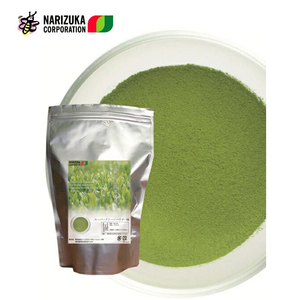 Narizuka京都宇治dk抹茶粉 Green Powder DK烘焙茶粉甜品