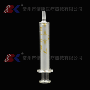 2ml. 飞鸽牌 细口 全玻璃注射器 针筒 点胶注射器 灌注器