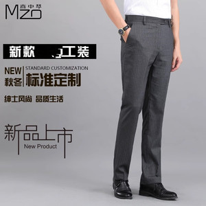 新款中国农银行工作服西裤男士职业装业银行灰色条纹工作裤男行服