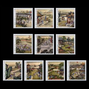 P26十宫词图册邮票中国清代冷枚名画绘画全塞拉利昂2024外国邮票