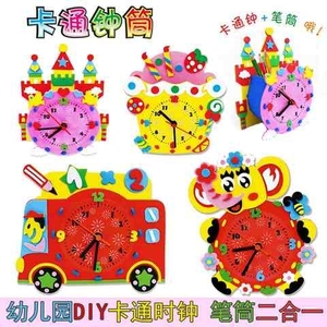 幼儿园小学生材料儿童手工制作diy材料包自制卡通钟时钟diy钟面