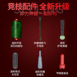 创威卸力主线组单铅坠斑点x台钓鱼线鲫鱼套装绑好成品全套正品