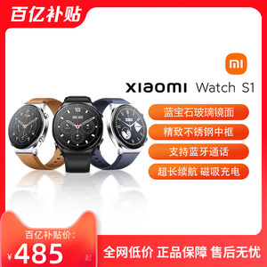 小米智能手表 Xiaomi Watch S1蓝牙通话手环男女款运动版 Color 2