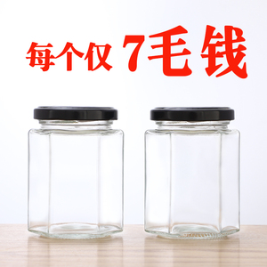 六棱玻璃罐带盖密封食品级空一斤柠檬膏蜂蜜辣椒果酱罐头专用瓶子
