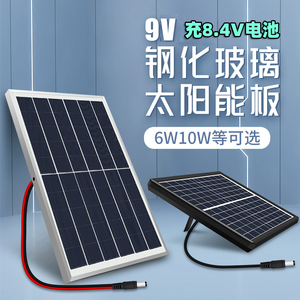 9v太阳能板小型光伏板6w10w迷你发电板防水电池片光合硅能灯板