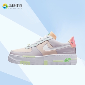 Nike女鞋Air Force 1 多色拼接像素荧光低帮休闲鞋板鞋DO2330-511