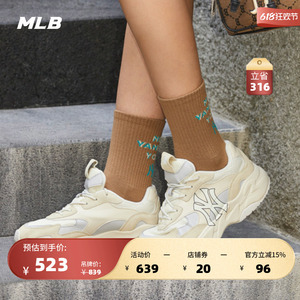 MLB官方 男女情侣老爹鞋增高厚底休闲运动舒适时尚白色SHC3S
