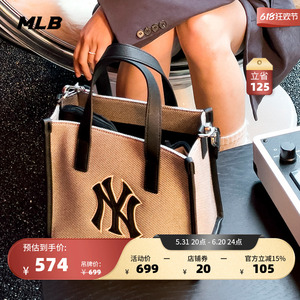 MLB官方 男女托特包手提包单肩经典休闲挎包通勤包潮ORS06