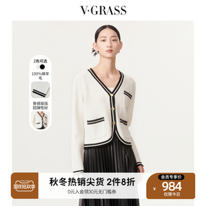 VGRASS STUDIO羊毛针织开衫2022秋季新款小香风黑白撞色毛衣外套