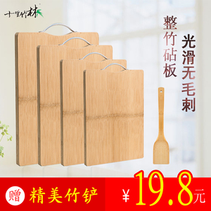 家用整竹菜板砧板切菜板擀面板大号案板实木案板宿舍用小号砧板竹