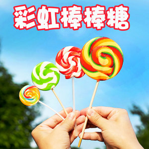六一儿童节糖果彩虹棒棒糖波板糖创意七彩棒棒糖超大高颜值糖果