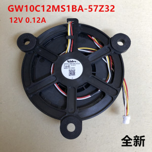 适用海尔冰箱BCD-218WDGS冷冻风机风扇GW10C12MS1BA-57Z32 0.12A