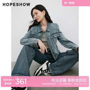 红袖做旧水洗单排扣牛仔外套hopeshow2024春季新款丹宁风蓝色夹克