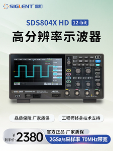 鼎阳示波器SDS802/04/12/14/22/24X HD12bit高分辨示波器2G采样率