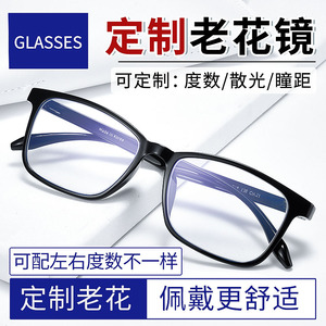 定制老花镜男女加散光配瞳距度数左右眼订制远视眼镜网上专业配镜