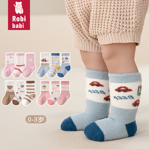 儿童袜子冬季加厚保暖舒适珊瑚绒毛防滑点胶宝宝女男童婴儿短袜子