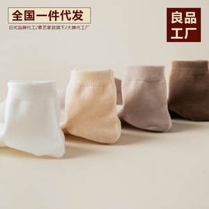 新日式无印棉袜女士船袜良品隐形袜纯色棉袜透气吸汗女款袜子素色